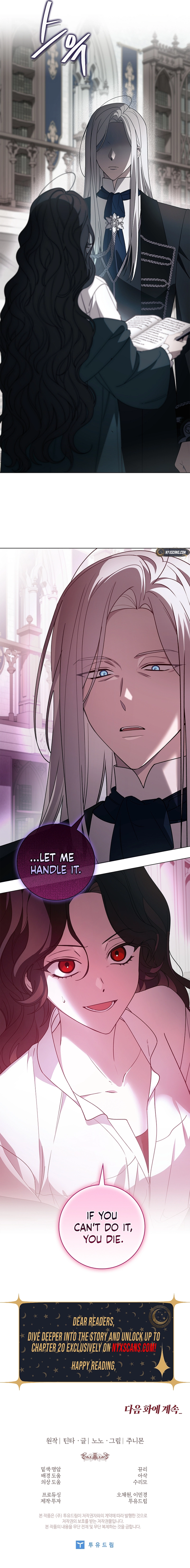 The 100 Curses of the Illeston Mansion Chapter 2 Page 14